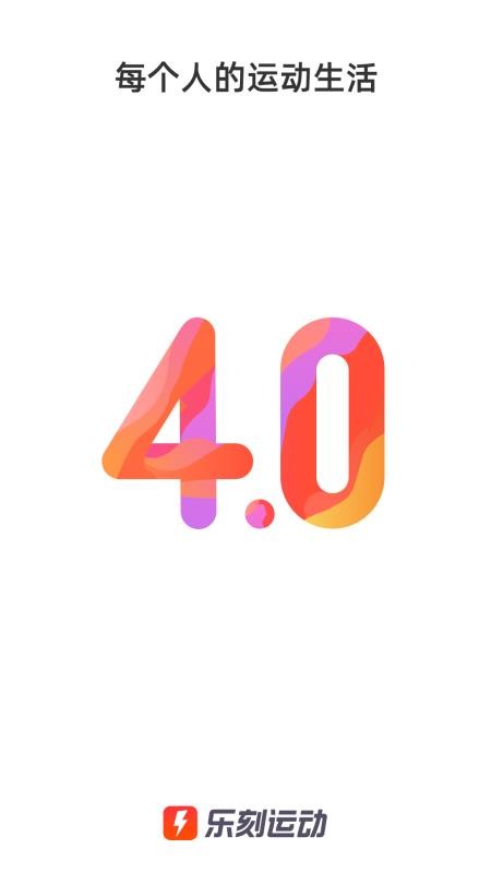 ֿ˶ֻapp-ֿ˶ v4.2.9 ׿