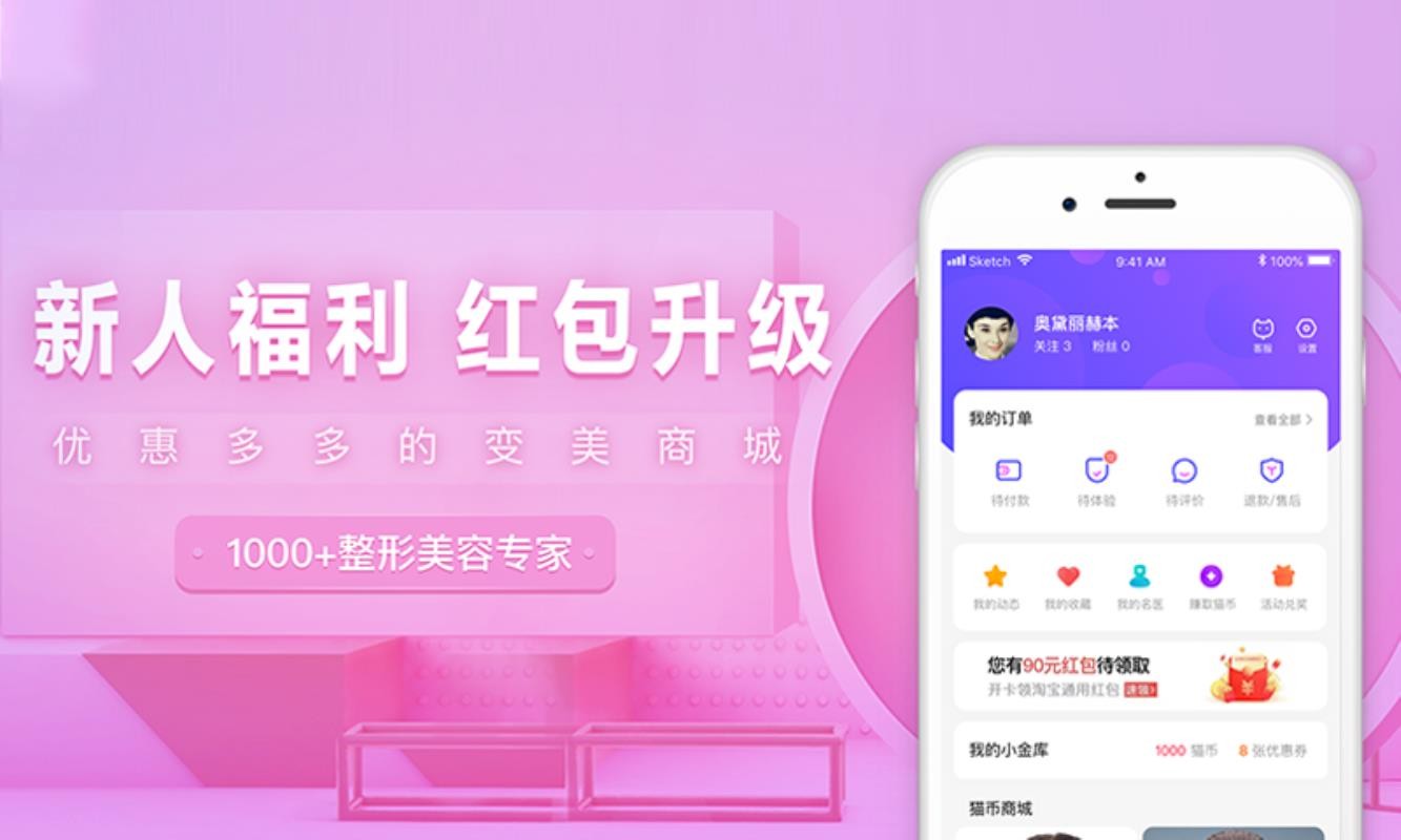 èֻapp-è v3.1.17 ׿