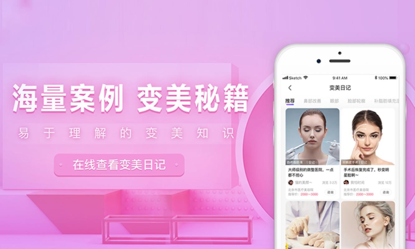 èֻapp-è v3.1.17 ׿