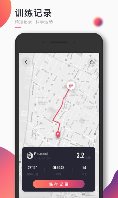 Will Goֻapp-Will Go v2.1.7 ׿