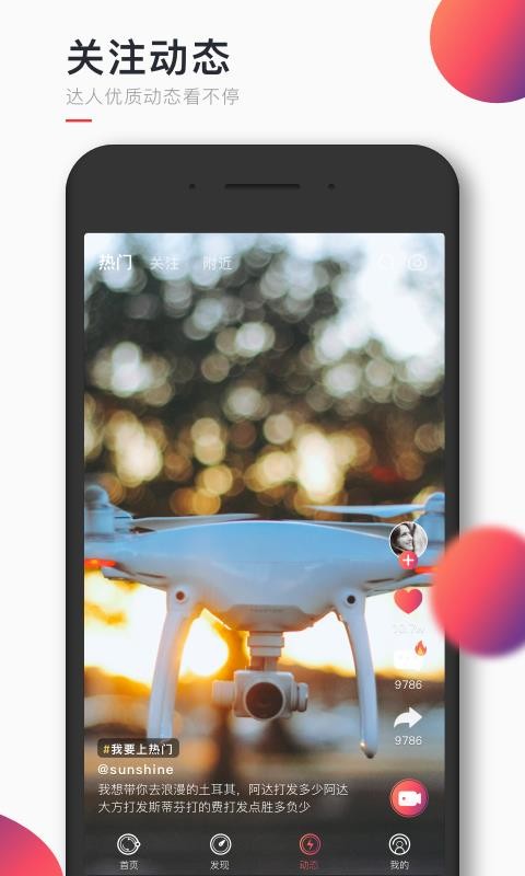 Will Goֻapp-Will Go v2.1.7 ׿