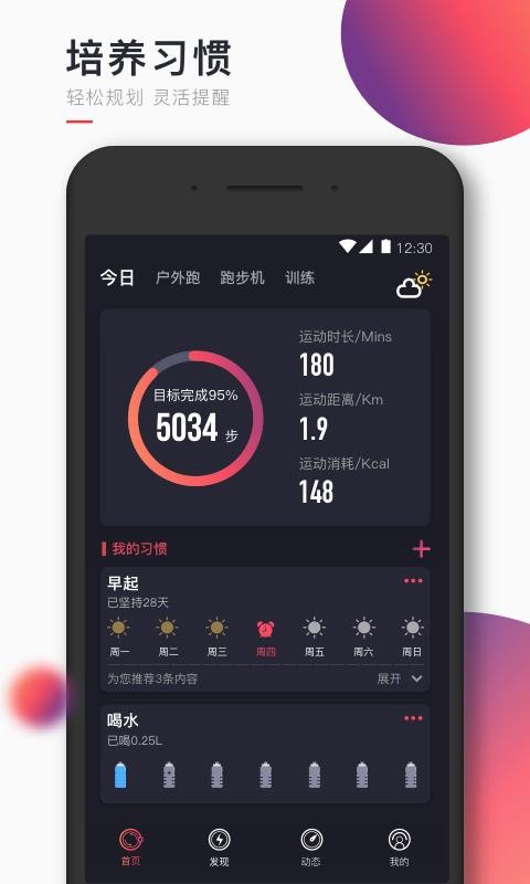 Will Goֻapp-Will Go v2.1.7 ׿
