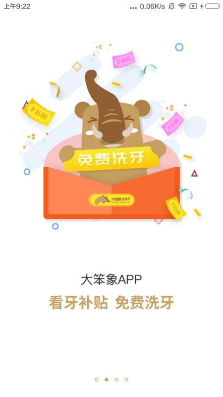 ֻapp- v3.1.6 ׿