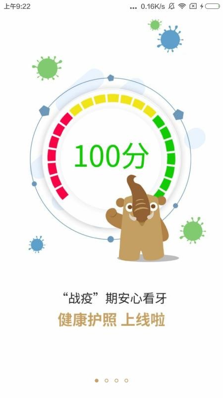 ֻapp- v3.1.6 ׿