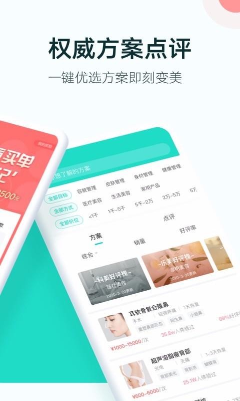 ҽֻappأδߣ-ҽ v8.3.2 ֻ