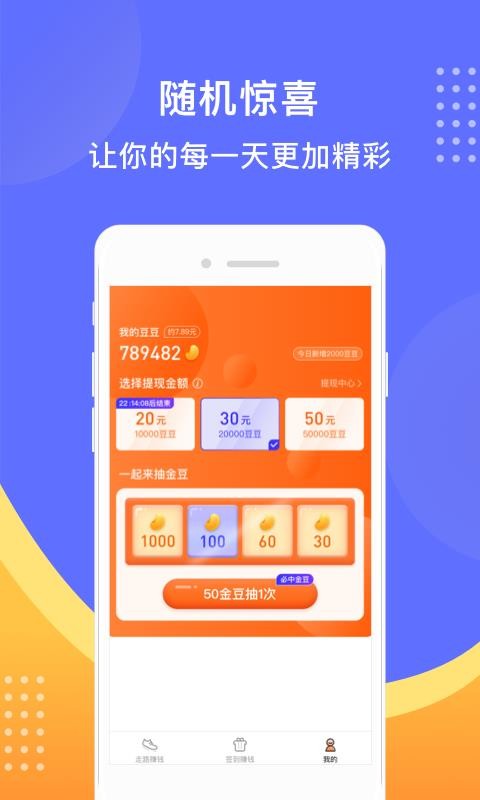 ֻapp- v1.4.2 ֻ