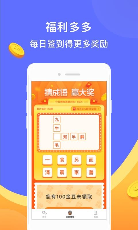 ֻapp- v1.4.2 ֻ