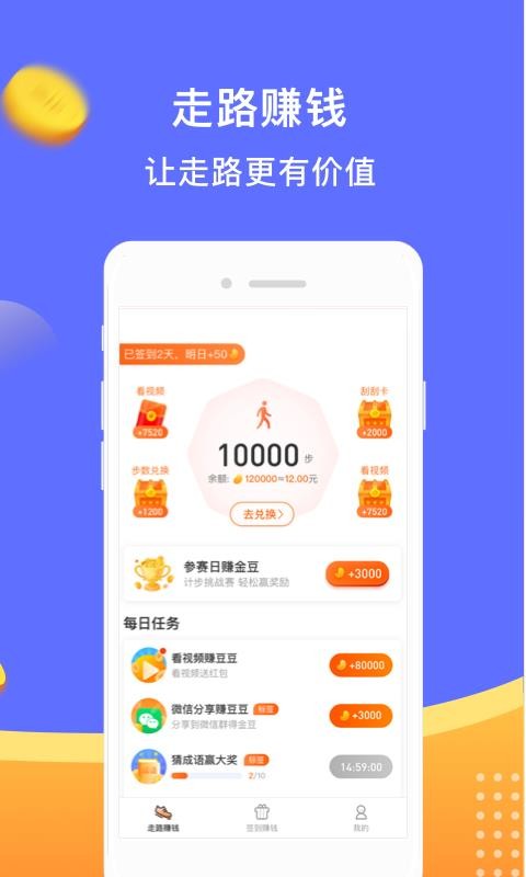 ֻapp- v1.4.2 ֻ