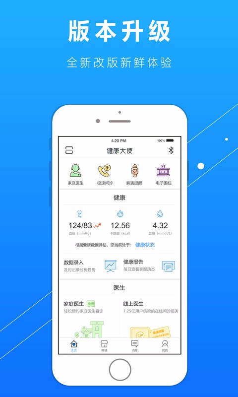 ʹֻapp-ʹ v7.4.2 ׿