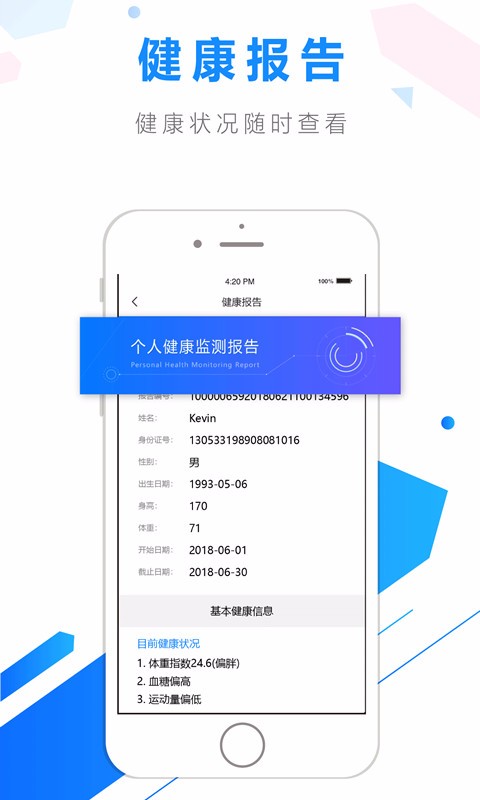 ʹֻapp-ʹ v7.4.2 ׿