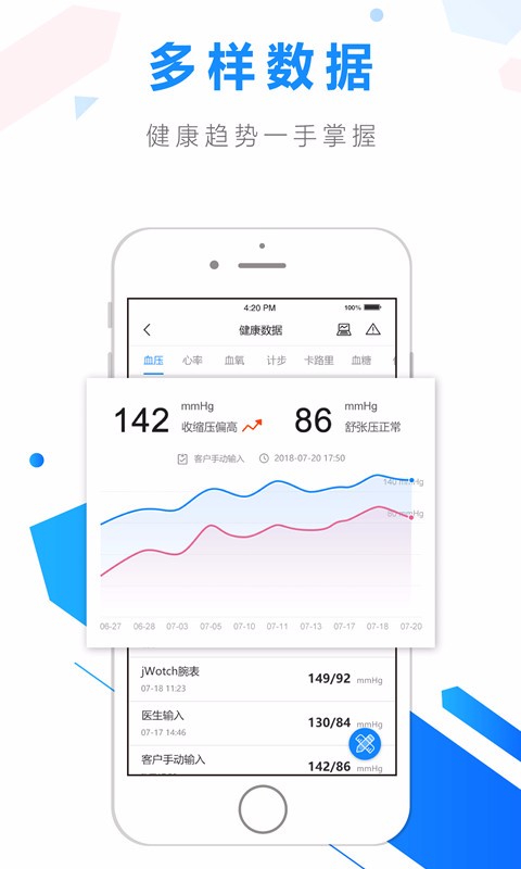 ʹֻapp-ʹ v7.4.2 ׿