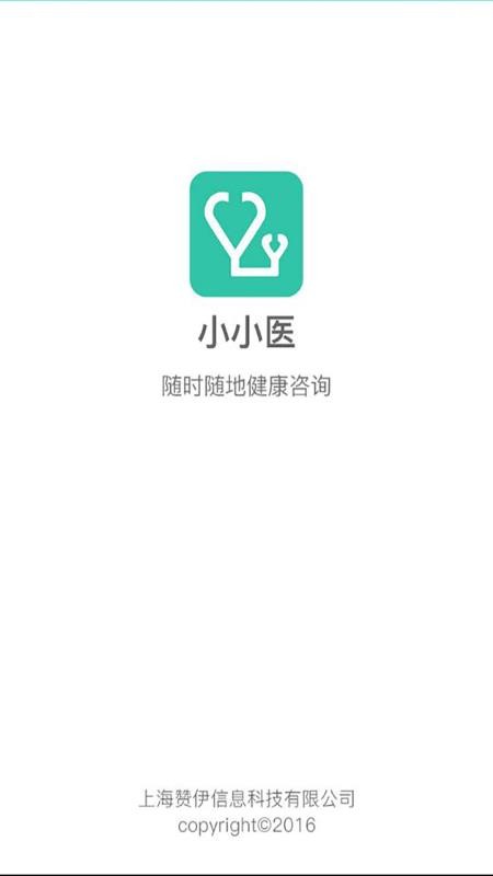 ССҽֻapp-ССҽ v2.6.4 ֻ