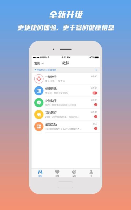 ΢ֻapp-΢ v5.37.0 ֻ