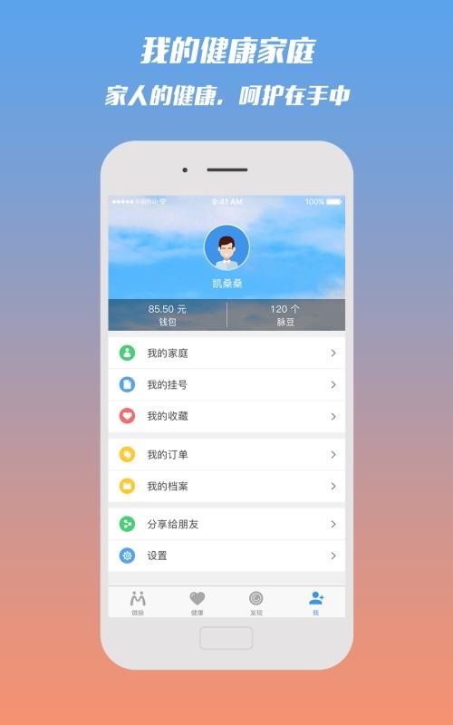 ΢ֻapp-΢ v5.37.0 ֻ
