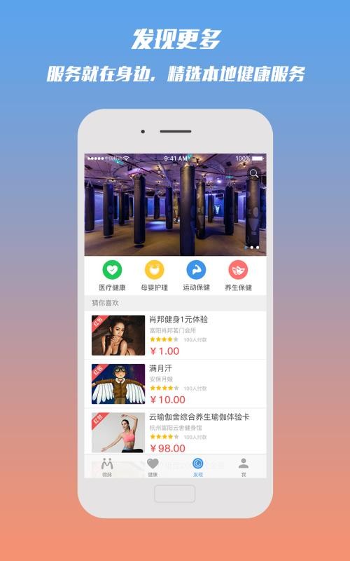 ΢ֻapp-΢ v5.37.0 ֻ