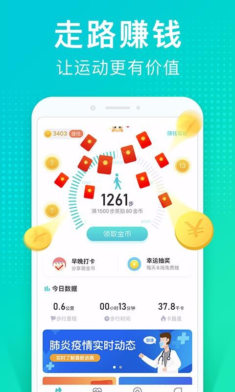 è˶ֻapp-è˶ v1.4.5 ׿