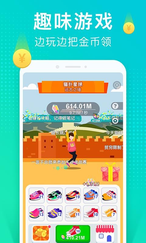 è˶ֻapp-è˶ v1.4.5 ׿