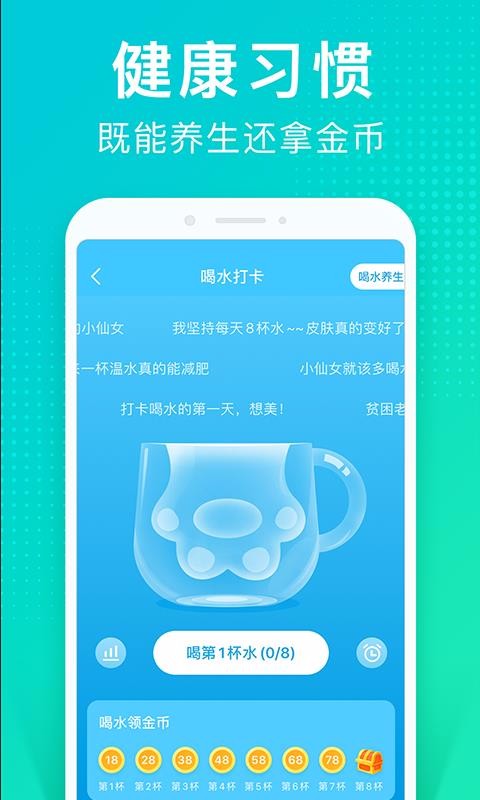 è˶ֻapp-è˶ v1.4.5 ׿