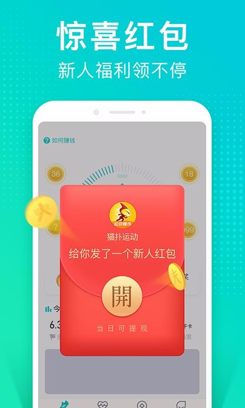 è˶ֻapp-è˶ v1.4.5 ׿