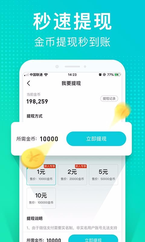 è˶ֻapp-è˶ v1.4.5 ׿