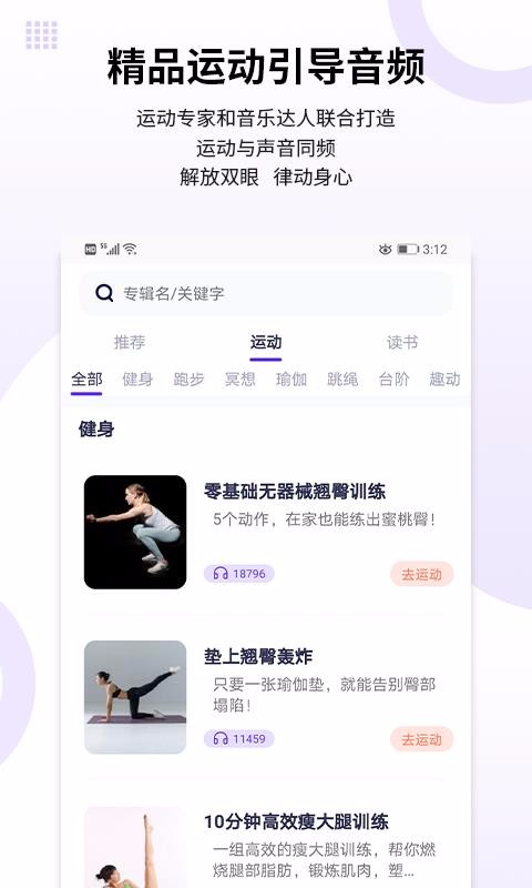 ʱֻapp-ʱ v1.4.2 ׿