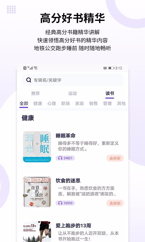 ʱֻapp-ʱ v1.4.2 ׿