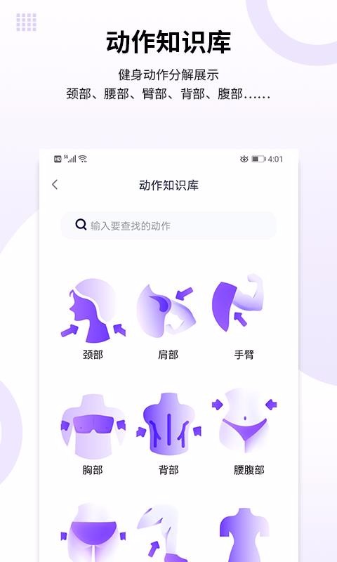 ʱֻapp-ʱ v1.4.2 ׿