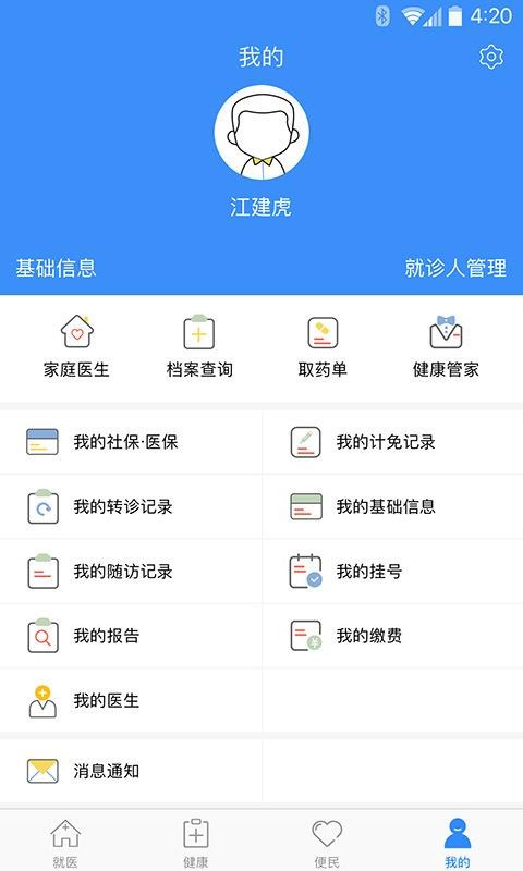 ֻapp- v2.22.0 ׿