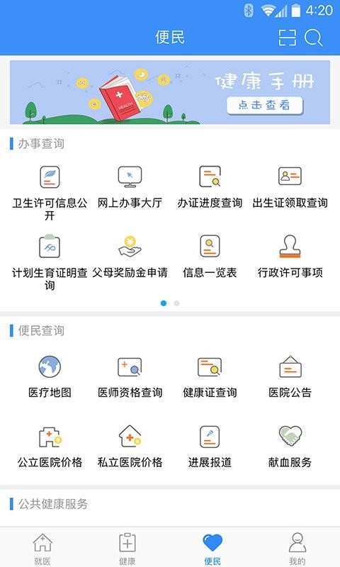 ֻapp- v2.22.0 ׿