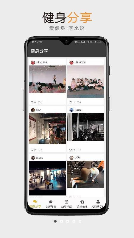 ˽ֻapp-˽ v2.0.1 ׿