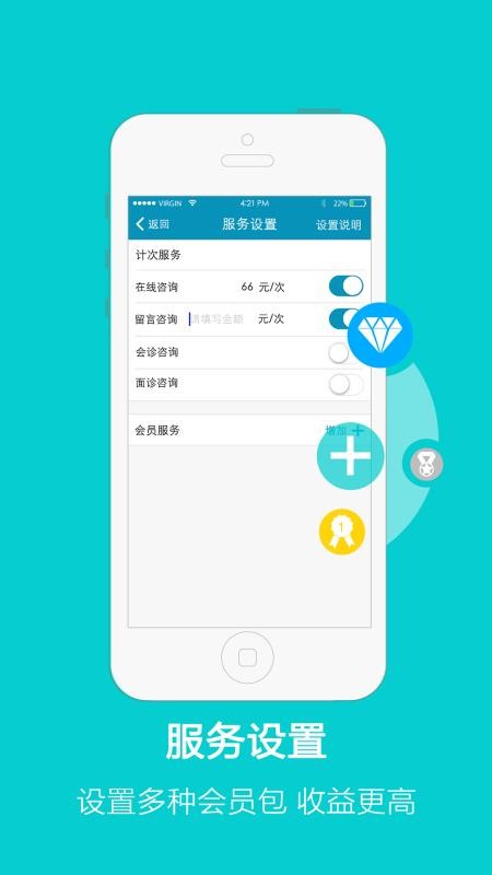 ҽҽֻapp-ҽҽ v1.8.2 ֻ