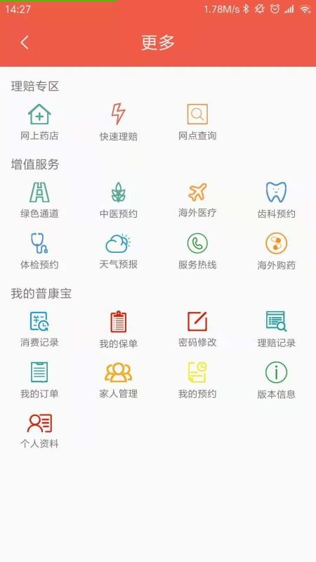 տֻapp-տ v2.3.4 ֻ