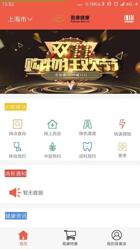 տֻapp-տ v2.3.4 ֻ