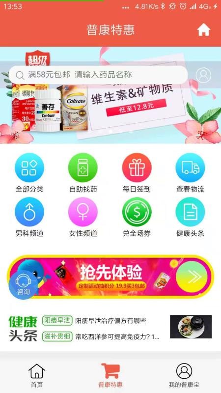 տֻapp-տ v2.3.4 ֻ