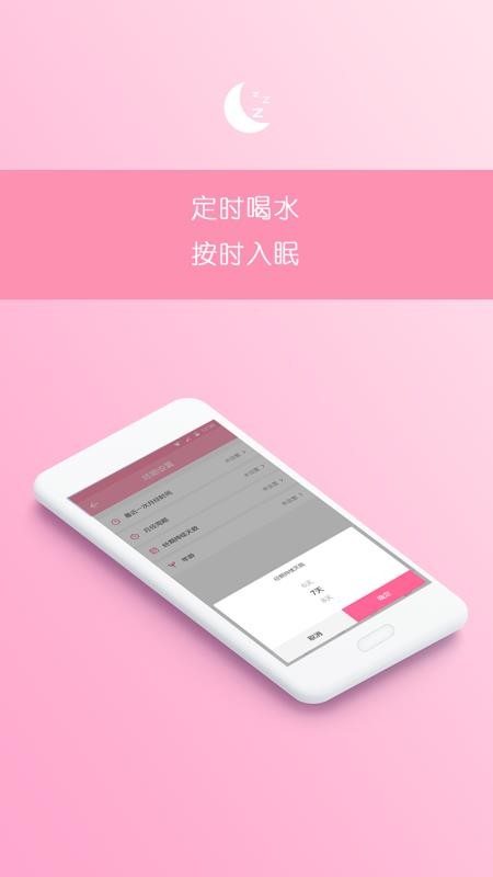Ԥֻapp-Ԥ v1.1.9 ֻ