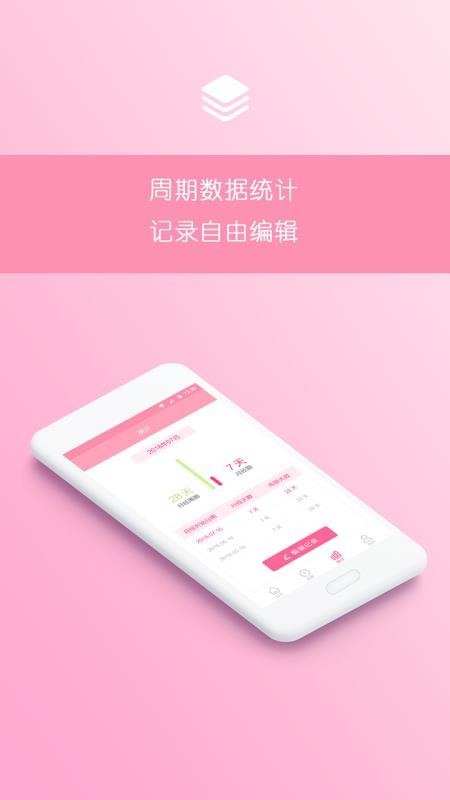 Ԥֻapp-Ԥ v1.1.9 ֻ