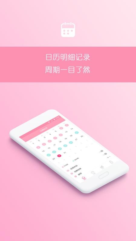 Ԥֻapp-Ԥ v1.1.9 ֻ