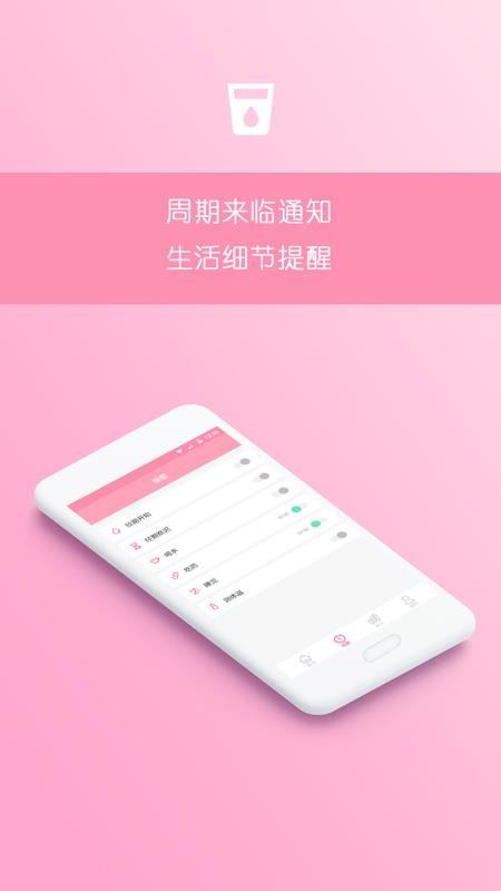 Ԥֻapp-Ԥ v1.1.9 ֻ