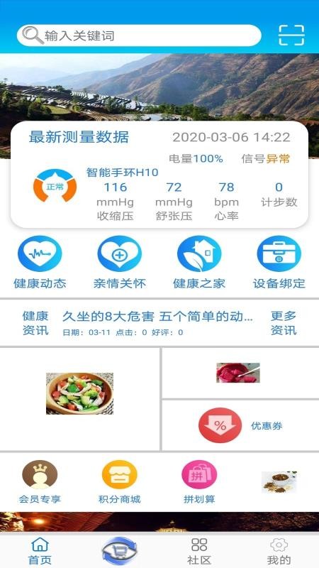 Ӱֻapp-Ӱ v1.2.4 ֻ