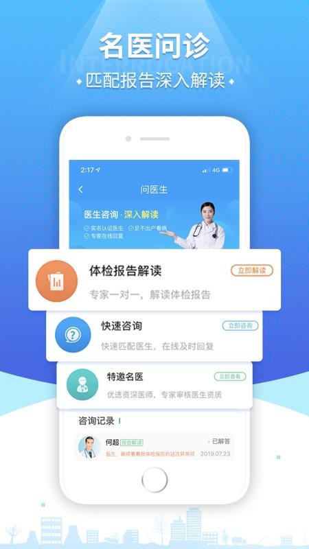 ֻapp- v7.11.4 ֻ