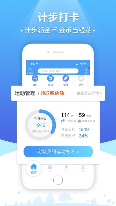 ֻapp- v7.11.4 ֻ