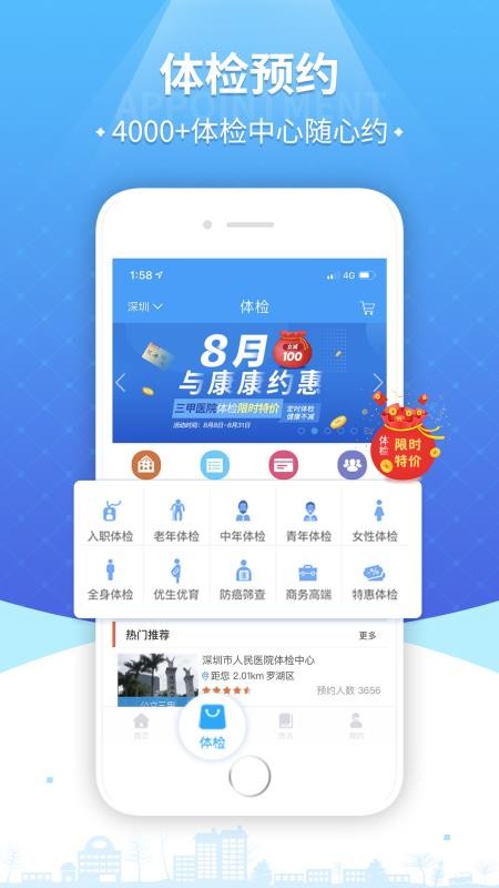 ֻapp- v7.11.4 ֻ