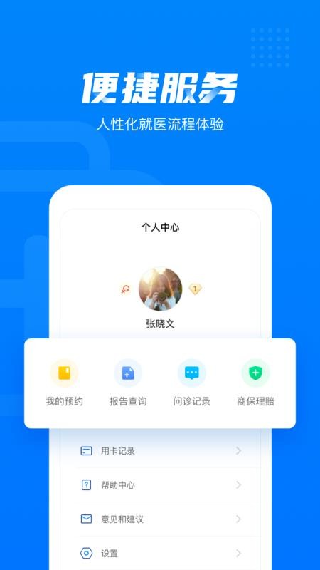 ֻapp- v2.4.0.218 ֻ