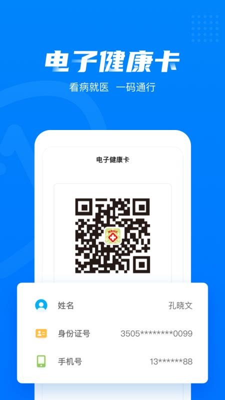 ֻapp- v2.4.0.218 ֻ