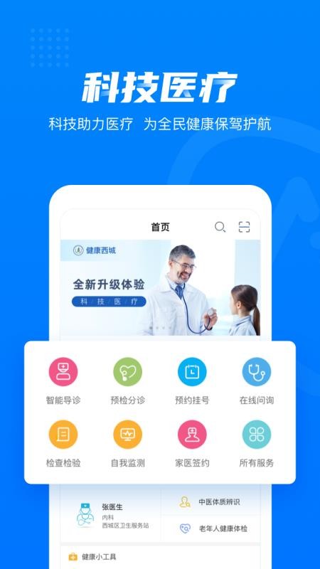 ֻapp- v2.4.0.218 ֻ