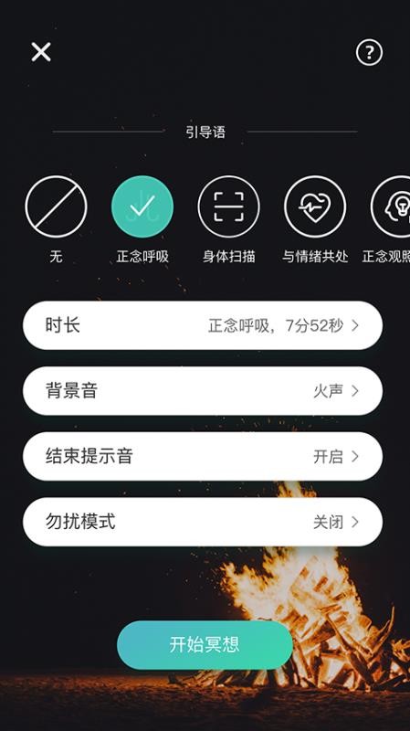 ˯ڤֻapp-˯ڤ v1.3.0 ׿