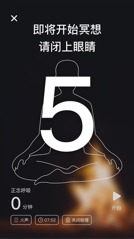 ˯ڤֻapp-˯ڤ v1.3.0 ׿