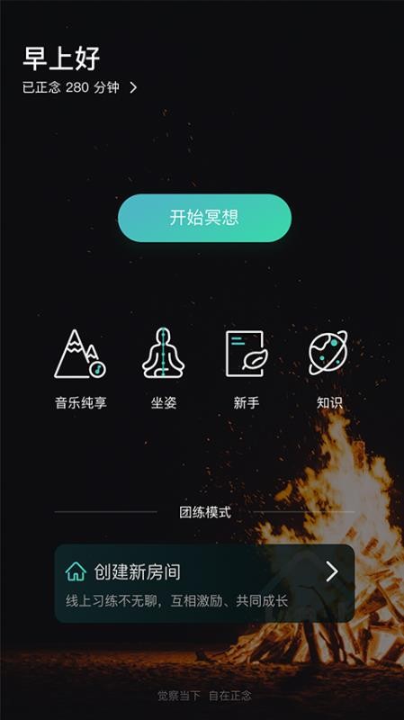 ˯ڤֻapp-˯ڤ v1.3.0 ׿
