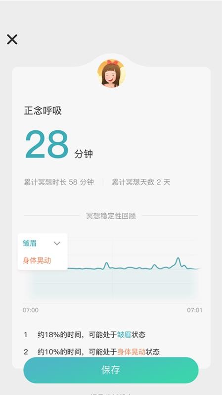 ˯ڤֻapp-˯ڤ v1.3.0 ׿