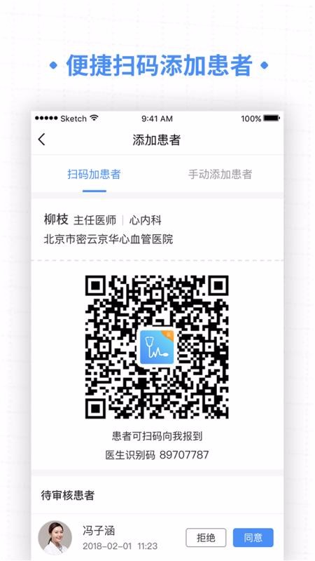 Ѫѹֻapp-Ѫѹ v2.7.1 ׿